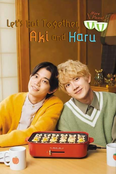 Let’s Eat Together Aki and Haru: More Please!